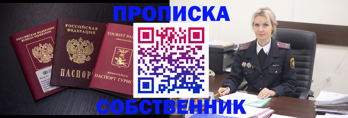 регистрация для дет. сада в Красном Куте